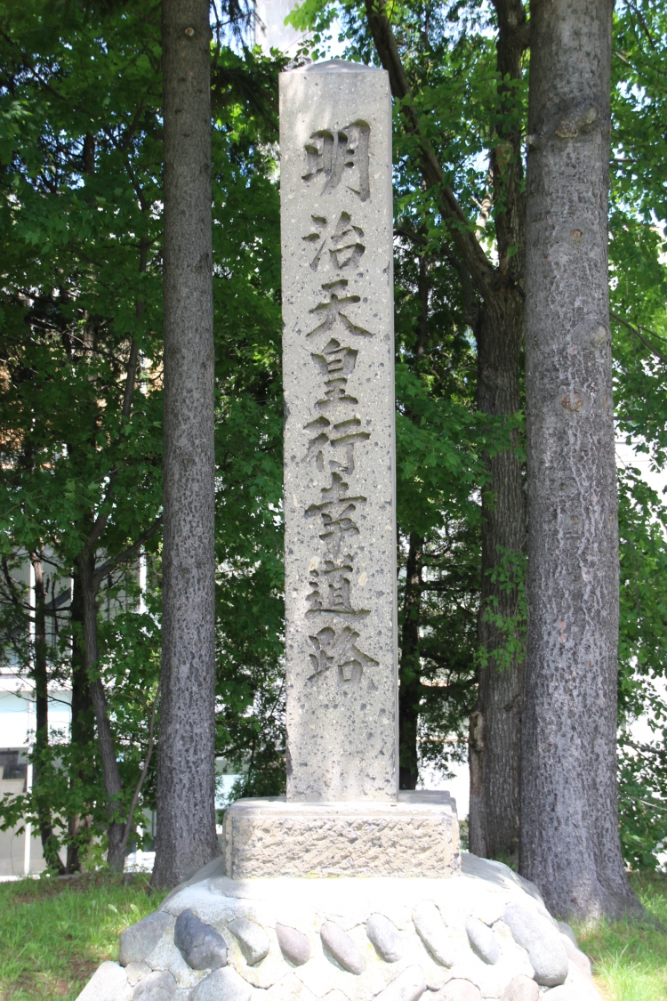 ・ ［連載］聖蹟を歩く　　第３７回　明治１４年北海道・秋田・山形巡幸（１１）　打越孝明（明治神宮国際神道文化研究所主任研究員）