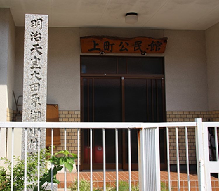 聖蹟を歩く 第28回 明治14年北海道・秋田・山形巡幸(2)