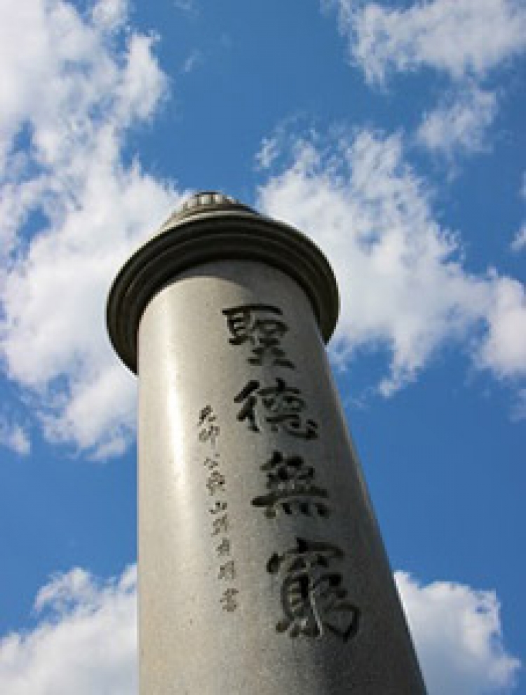 聖蹟を歩く 第23回 明治13年甲州・東山道巡幸(7)