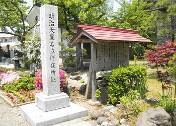 聖蹟を歩く 第9回 明治11年北陸・東海道巡幸(3)