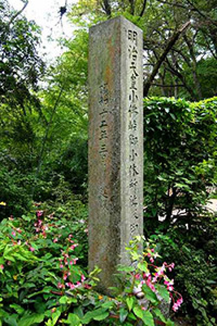 聖蹟を歩く 第17回 明治13年甲州・東山道巡幸(1)