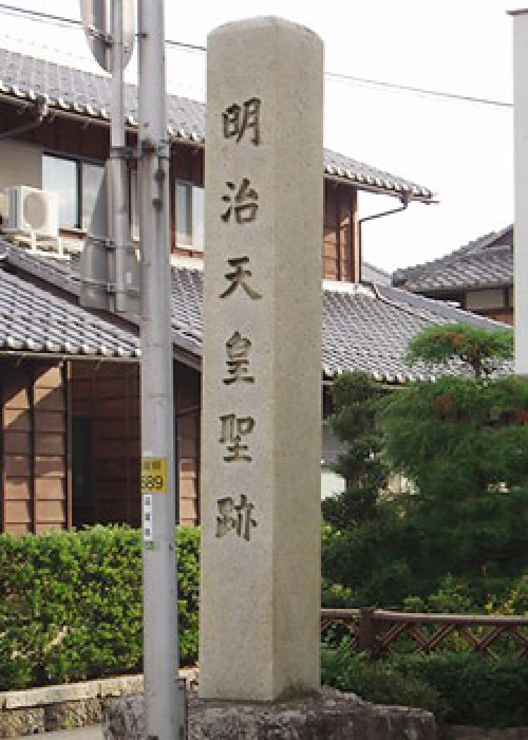 聖蹟を歩く 第13回 明治11年北陸・東海道巡幸(7)