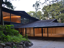 Meiji Jingu Museum