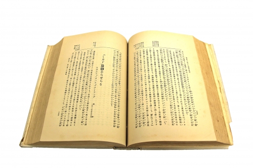 世界のなかの明治天皇