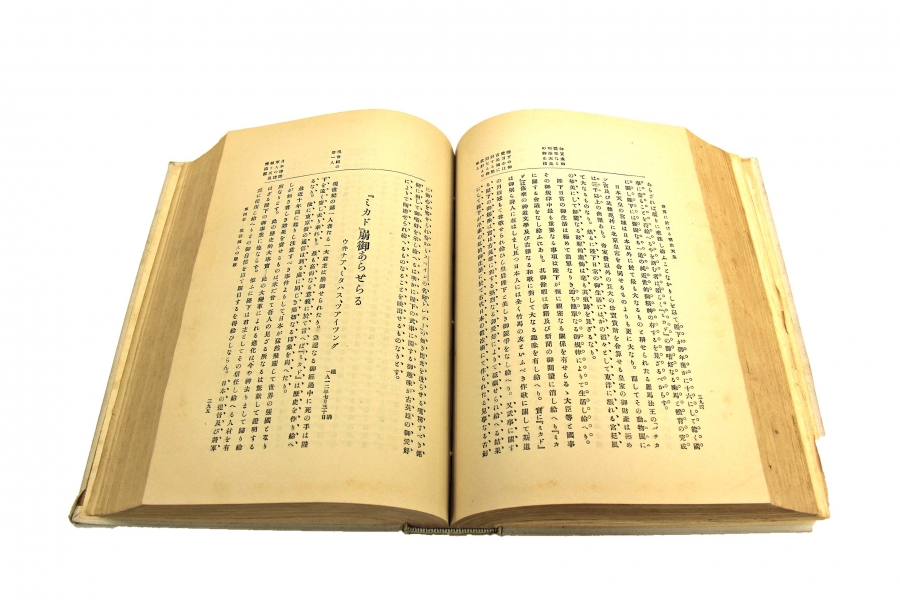 世界のなかの明治天皇