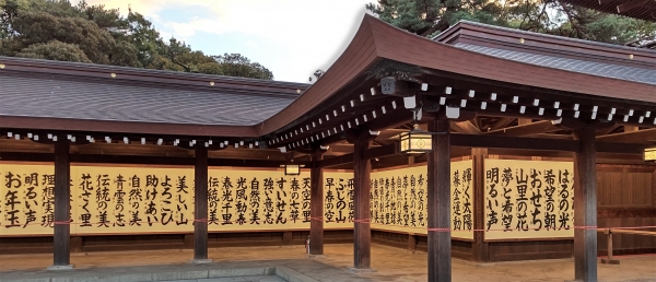 ■ 全国少年新春書道展の作品を募集します