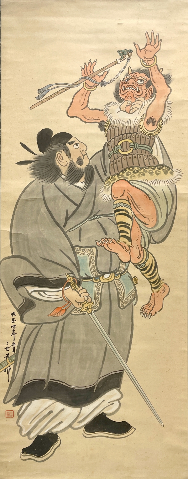 ■ 歴史(とき)を語る近代絵画―明治神宮所蔵絵画と内陣御屏風―