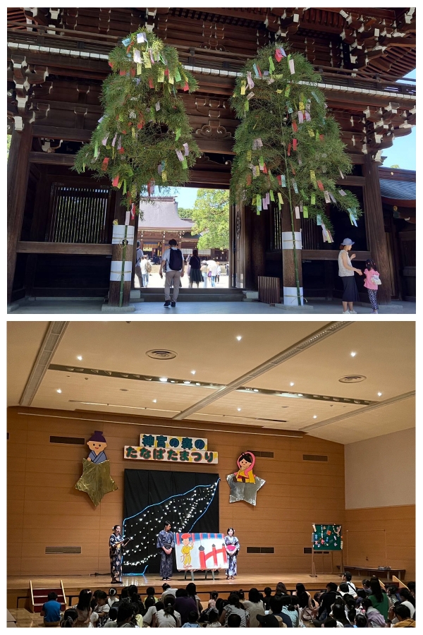 ■「神宮の森の七夕まつり子供大会」に参加しませんか