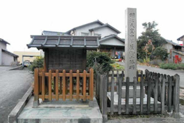 聖蹟を歩く 第11回 明治11年北陸・東海道巡幸(5)