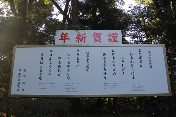 ■ あけましておめでとうございます