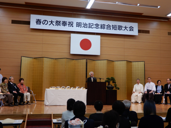 ■ 春の大祭奉祝 第１５４回明治記念綜合短歌大会のご案内