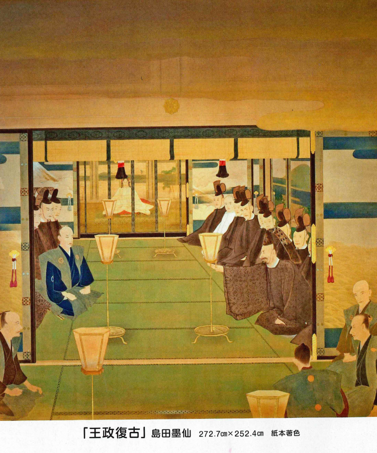 ・壁画のたのしみ方「王政復古」