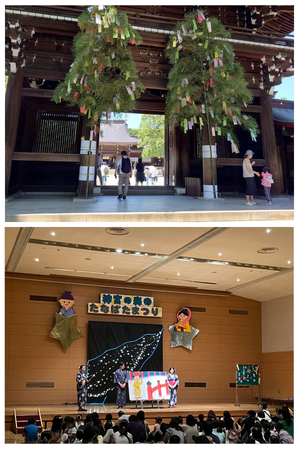 明治神宮 祝善 最新情報｜明治神宮