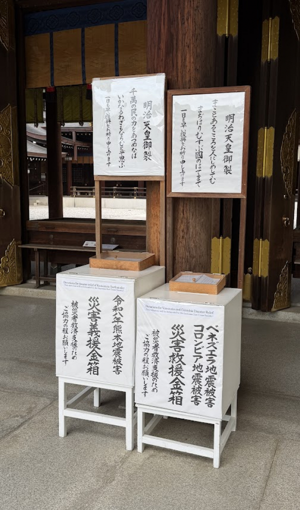 ■コロンビア地震の救援金箱を設置