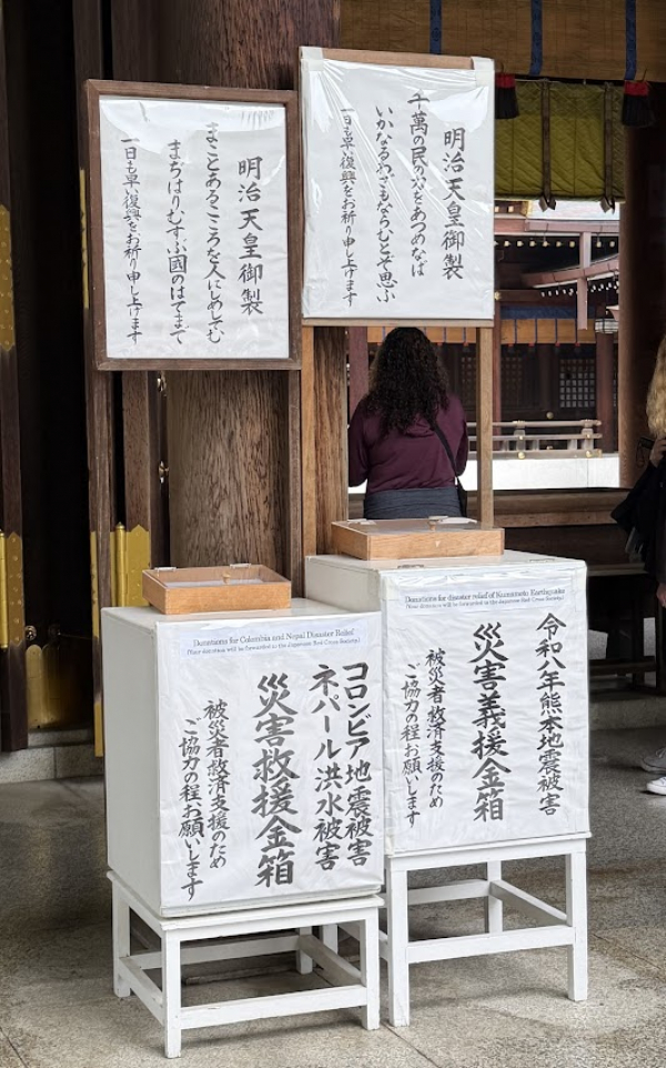 ■ネパール洪水の救援金箱を設置